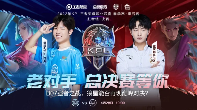 阿菲夫等球 阿菲夫等球