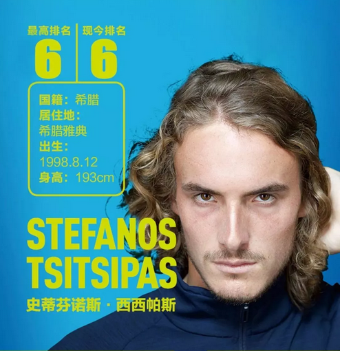 主场连胜取 主场连胜取