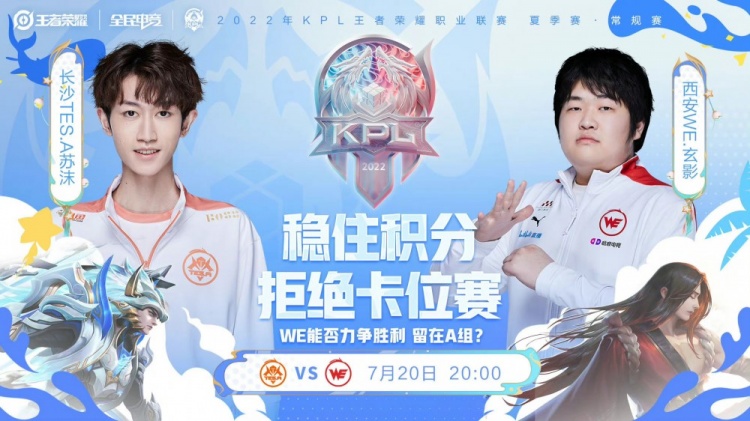 延续了竞争 延续了竞争